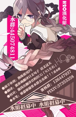 Page 8 of Monokemono