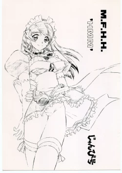 Page 1 of M.F.H.H. 'HMM' Junbigou