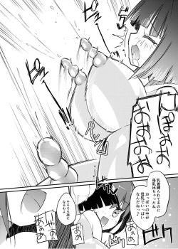 Page 24 of Zokubutsu.zipKoineko