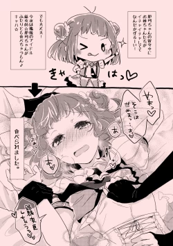 Page 4 of Hane Mai Asobu Ndashiko no Kata