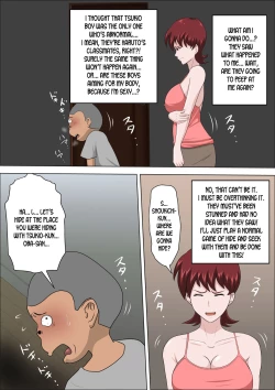 Page 4 of Musuko no Doukyuusei ni Makura Eigyou Monogatari 3