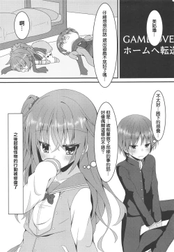 Page 17 of Shokushu to Meguru to Berserker | 触手與美咕嚕與狂ー戰ー士ー