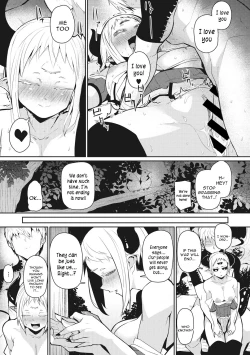 Page 19 of Majin Zensen