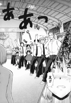 Page 114 of Shinro Shidou