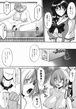 Page 116 of Shinro Shidou