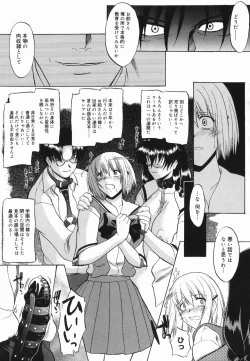 Page 137 of Shinro Shidou