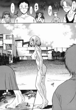 Page 75 of Shinro Shidou