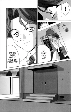 Page 7 of Fujiedas Gangbang