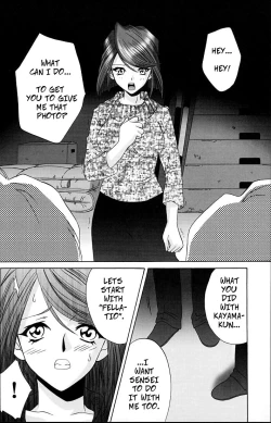 Page 8 of Fujiedas Gangbang