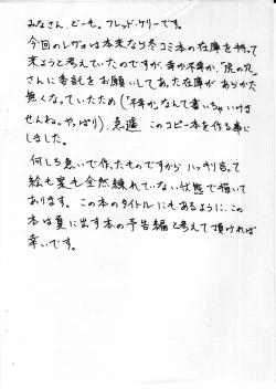 Page 2 of Pure Hand Maid May