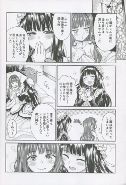 Page 37 of Haruhira Hakushaku-ke no Jijou Shichi