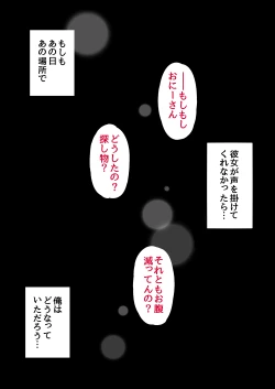 Page 2 of Gal ni Amaete Miru?