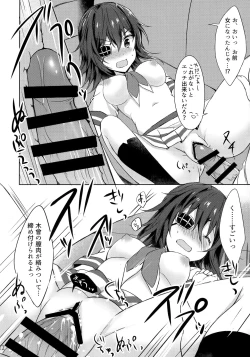 Page 11 of Toaru Koibito-tachi no Futari Ecchi Kai