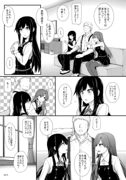 Page 28 of Seikatsu Rhythm wa Asashio-gata