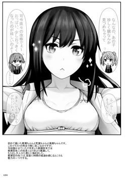 Page 30 of Seikatsu Rhythm wa Asashio-gata