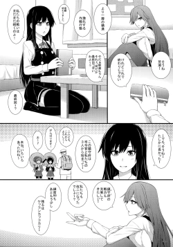 Page 5 of Seikatsu Rhythm wa Asashio-gata