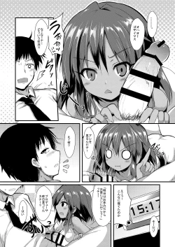 Page 2 of Natalia to Ecchi na Koto Suru Hon.