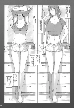 Page 36 of Tachibanachi no Dansei Jijou Shousetsu Ban Sashie + Omake no Hon