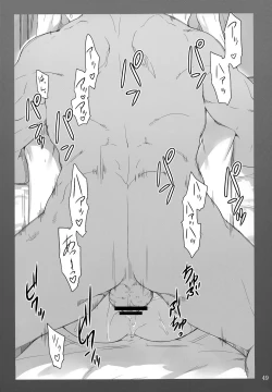 Page 49 of Tachibanachi no Dansei Jijou Shousetsu Ban Sashie + Omake no Hon