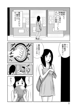 Page 2 of Taichou 25cm no Jinkou Seimeitai ga Gacha de Tenihairu Sekai