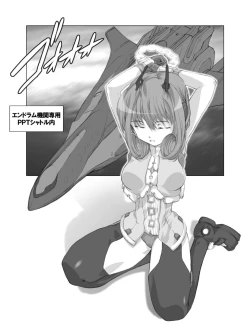 Page 4 of Lou san ni just attack