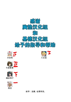 Page 26 of Usagi Oishi