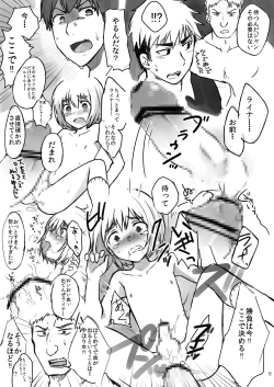 Page 6 of Armin Chousa Heidan