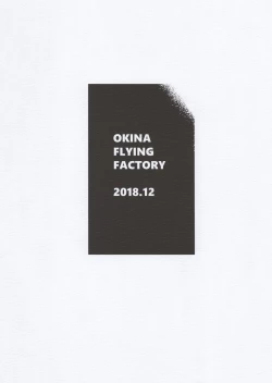 Page 16 of Nandemo  Iu Koto o Kiku Choukyouzumi Nikudorei