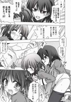 Page 18 of maria Yomi Kanri