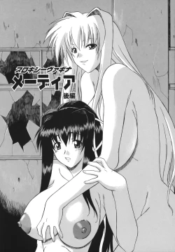 Page 141 of Seiheki wa Itsumo Hadaka