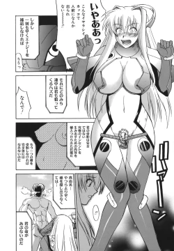 Page 146 of Seiheki wa Itsumo Hadaka