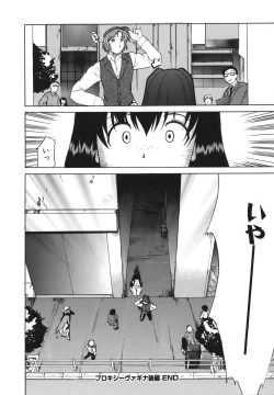 Page 162 of Seiheki wa Itsumo Hadaka