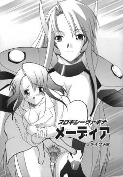 Page 165 of Seiheki wa Itsumo Hadaka