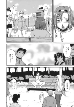 Page 32 of Seiheki wa Itsumo Hadaka