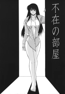 Page 44 of Seiheki wa Itsumo Hadaka