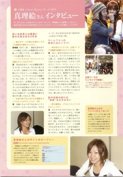 Page 115 of clover heart's visual fan book