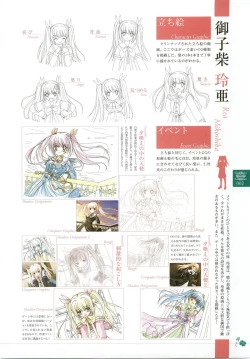 Page 145 of clover heart's visual fan book