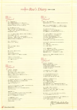 Page 54 of clover heart's visual fan book