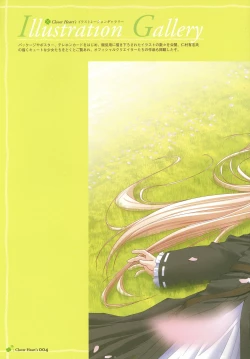 Page 5 of clover heart's visual fan book