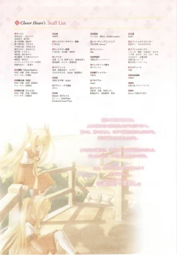 Page 96 of clover heart's visual fan book