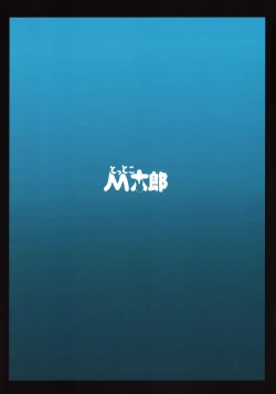 Page 30 of Strength and III