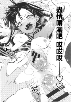 Page 23 of Housoujiko 4