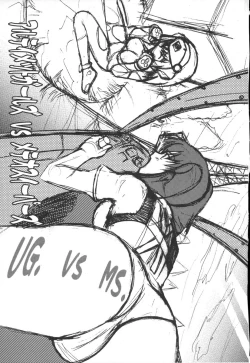 Page 38 of NEVER ESCAPE