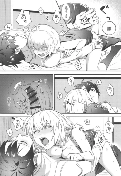 Page 27 of Master no Heya ni Iku to Soko ni Ita no wa