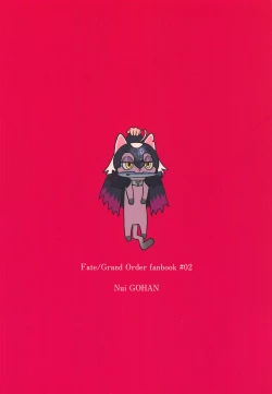 Page 38 of Master no Heya ni Iku to Soko ni Ita no wa