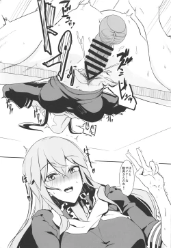 Page 6 of Naruko de Naruko