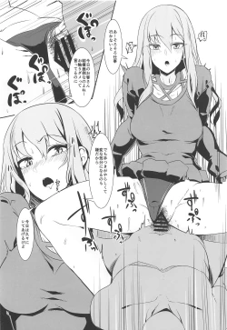 Page 7 of Naruko de Naruko