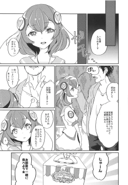 Page 20 of Hataraku Lala-chan