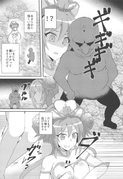 Page 8 of Imerai Imerachi Imesex
