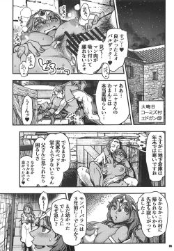 Page 4 of Genkyou3